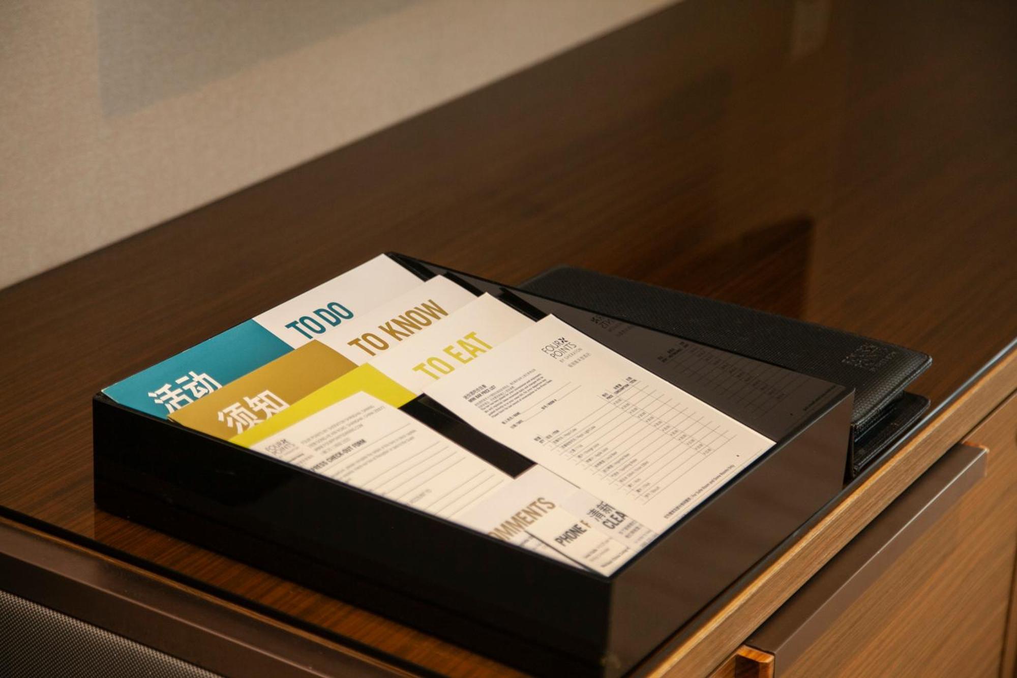Four Points By Sheraton Shanghai, Daning Dış mekan fotoğraf